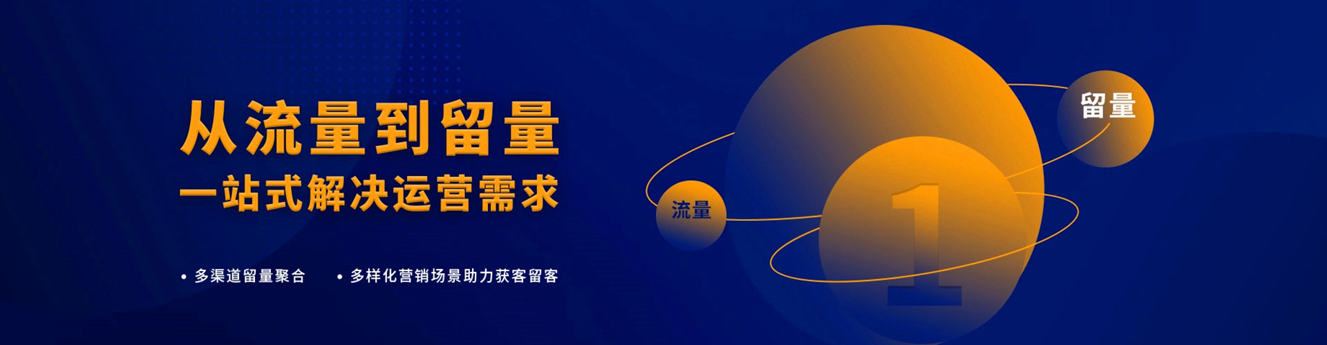 上虞百度推广