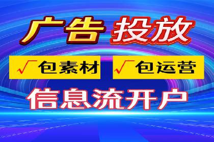 百度推广全流程：某企业成功上位的秘诀