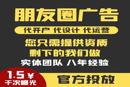某某sem代运营公司：打造高效广告投放的秘诀